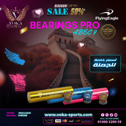رمان بلى فلاينج إيجل ( BEARINGS PRO ABEC 9 )