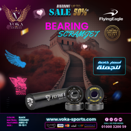 رمان بلى فلاينج إيجل (BEARING SCRAMJET )