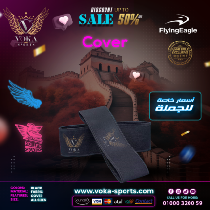VOKA ( Skate Cover ) Black