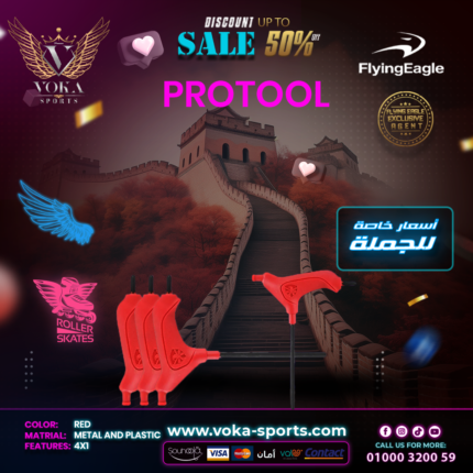 مفتاح ربط  أحذية تزلج فلاينج إيجل ( PRO TOOL )