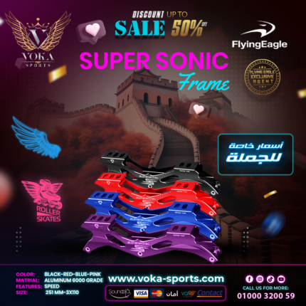 إطار أحذية تزلج فلاينج إيجل ( SUPERSONIC )