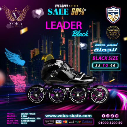 حذاء تزلج بعجلات ماركة فلاينج إيجل ( Leader ) أسود لامع