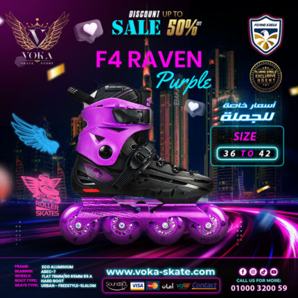حذاء تزلج بعجلات ماركة فلاينج إيجل ( F4 RAVEN ) موف