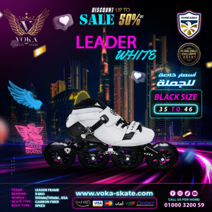 حذاء تزلج بعجلات ماركة فلاينج إيجل ( Leader ) أبيض
