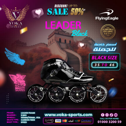 حذاء تزلج بعجلات ماركة فلاينج إيجل ( LEADER ) أسود لامع