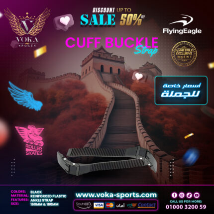 حزام الكاف لأحذية تزلج فلاينج إيجل ( CUFF BUCKLE STRAP )