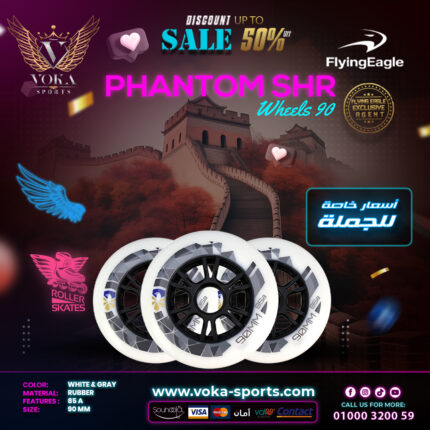 عجلات لأحذية التزلج فلاينج إيجل ( PHANTOM SHR ) أبيض مع رمادي 90 مم
