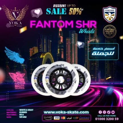 FANTOM SHR  WHEELS  ( Flying Eagle ) WHITE & GREY 125MM
