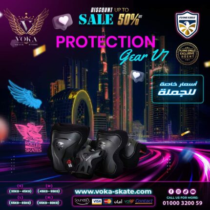 Protection Gear V7 ( Flying Eagle ) Black