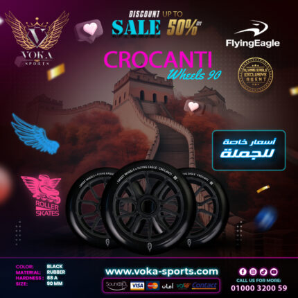 عجلات لأحذية التزلج فلاينج إيجل ( CROCANTI ) أسود 90 مم