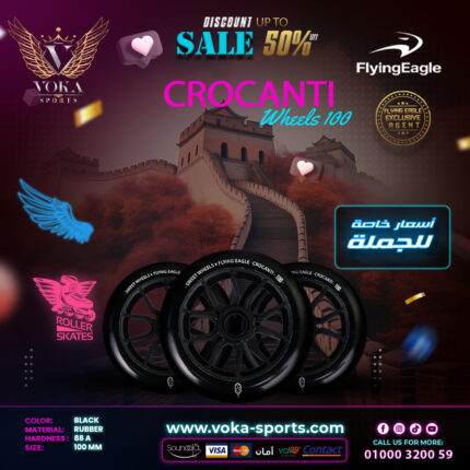 عجلات لأحذية التزلج فلاينج إيجل ( CROCANTI ) أسود 100 مم