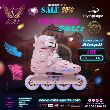 حذاء تزلج بعجلات ماركة فلاينج إيجل ( F5D ECLIPSE DUAL ) وردي