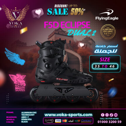حذاء تزلج بعجلات ماركة فلاينج إيجل ( F5D ECLIPSE DUAL ) أسود