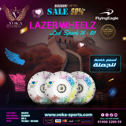 عجلات لأحذية التزلج فلاينج إيجل ( LAZER LED SPARK )