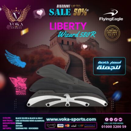 اطار أحذية تزلج فلاينج إيجل ( LIBERTY Wizard 580 R )
