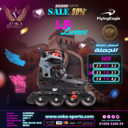 حذاء تزلج بعجلات ماركة فلاينج إيجل ( L6 LUMOS ) أسود
