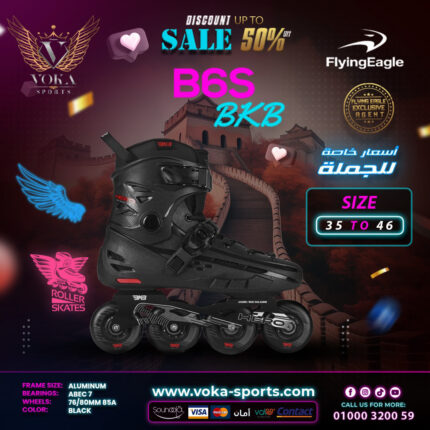 حذاء تزلج بعجلات ماركة فلاينج إيجل  ( BKB B6S ) أسود