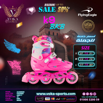 حذاء تزلج فلاينج إيجل ( BKB K9 ) وردي