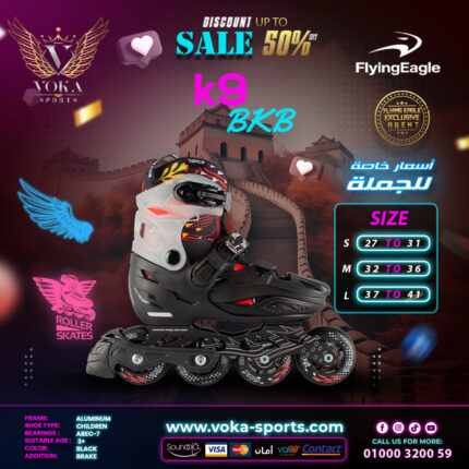 حذاء تزلج فلاينج إيجل ( BKB K9 ) أسود
