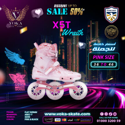 حذاء تزلج بعجلات ماركة فلاينج إيجل  ( X5T  ) وردي
