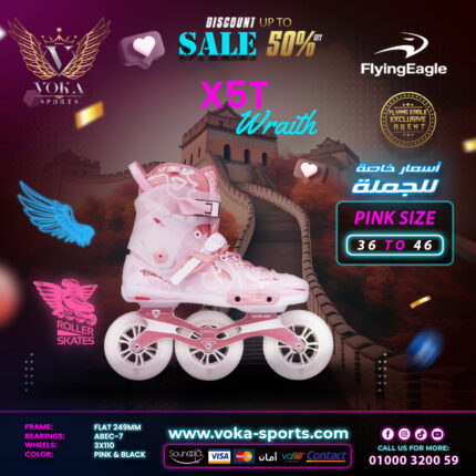 حذاء تزلج بعجلات ماركة فلاينج إيجل ( X5T WRAITH ) وردي