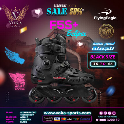 حذاء تزلج بعجلات ماركة فلاينج إيجل ( F5S+ ECLIPSE ) أسود