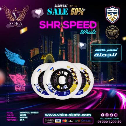 عجلات SPEED SHR لأحذية التزلج ( فلاينج إيجل ) 90MM ابيض