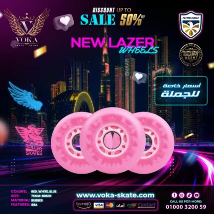 عجلات NEW LAZER LED لأحذية التزلج ( فلاينج إيجل ) 80 بينك