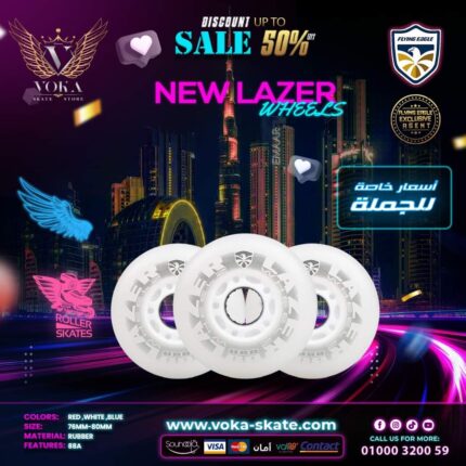 عجلات NEW LAZER LED لأحذية التزلج ( فلاينج إيجل ) 80 ابيض