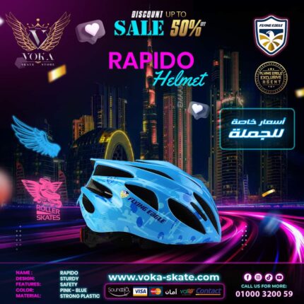 خوذة حماية للتزلج ( فلاينج إيجل ) RAPIDO ازرق
