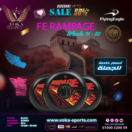 عجلات لأحذية التزلج فلاينج إيجل ( FE RAMPAGE ) أسود