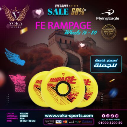 عجلات لأحذية التزلج فلاينج إيجل ( FE RAMPAGE ) أصفر