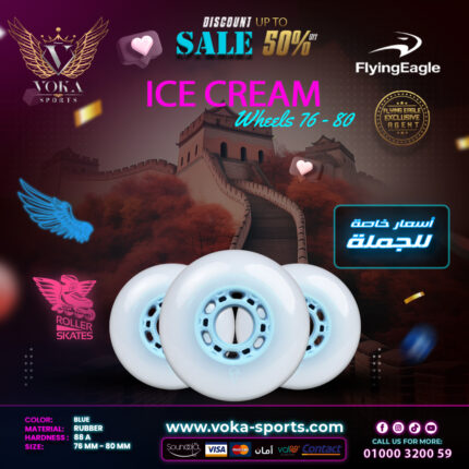 عجلات فلاينج إيجل لأحذية التزلج ( ICE CREAM ) أزرق