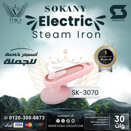 STEAM IRON SOKANY SK-3070 30W pink