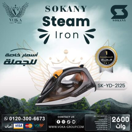 STEAM IRON SOKANY SK-YD-2125 2600W