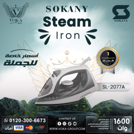 STEAM IRON SOKANY SK-2077A 1600W