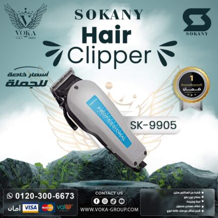 HAIR CLIPPER SOKANY SK-9905