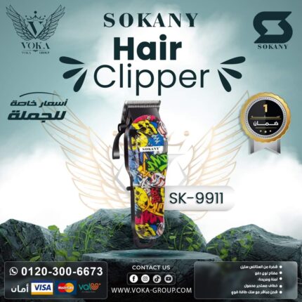 HAIR CLIPPER SOKANY SK-9911