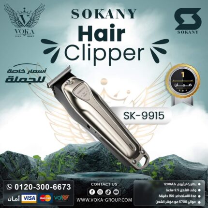 HAIR CLIPPER SOKANY SK-9915