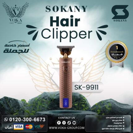 HAIR CLIPPER SOKANY SK-9911