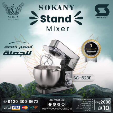 STAND MIXER SOKANY SC-623E 2000W 10L