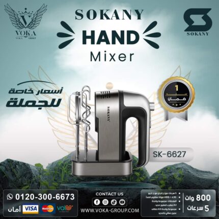 HAND MIXER SOKANY SK-6627 800W