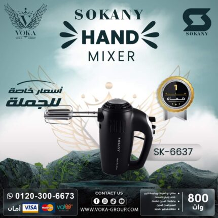 HAND MIXER SOKANY SK-6637 800W