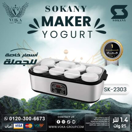 MAKER YOGURT SOKANY SK-2304 1.4L 25W