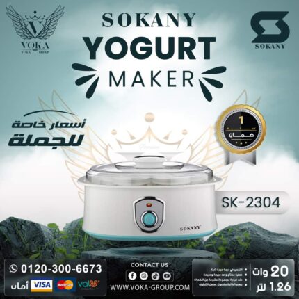 MAKER YOGURT SOKANY SK-2304 1.26L 20W