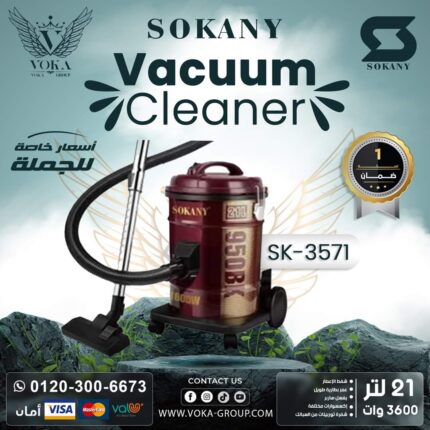 VACUUM CLEANER SK-3571 21L 3600W