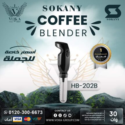 WWONDER CHOPPER SK-YM-7034 30W