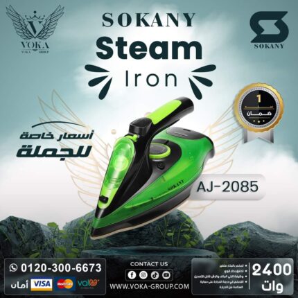 STEAM IRON SOKANY AJ-2085 2400W