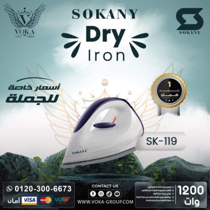 STEAM IRON SOKANY SK-119 1200W