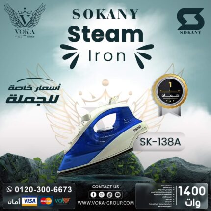 STEAM IRON SOKANY SK-138A 1400W